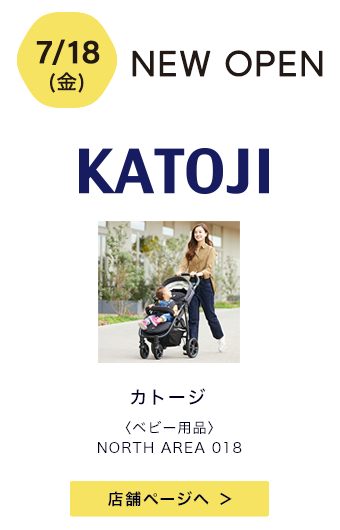 KATOJI