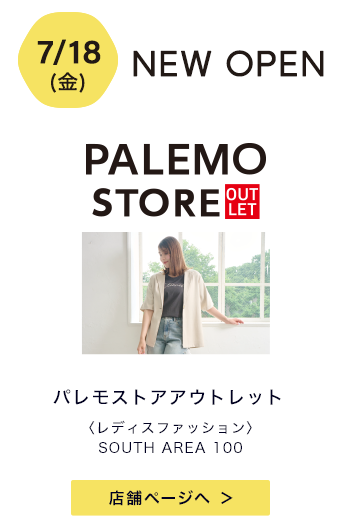 PALEMO