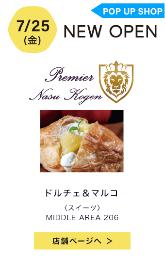 ドルチェ＆マルコ
