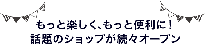 newshop
