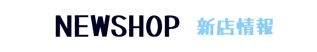 newshop
