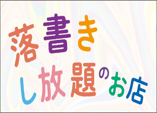 終了いたしました たくさんのご参加有難うございました ブラーゼン自転車教室in那須ガーデンアウトレット イベント ニュース 那須ガーデンアウトレット