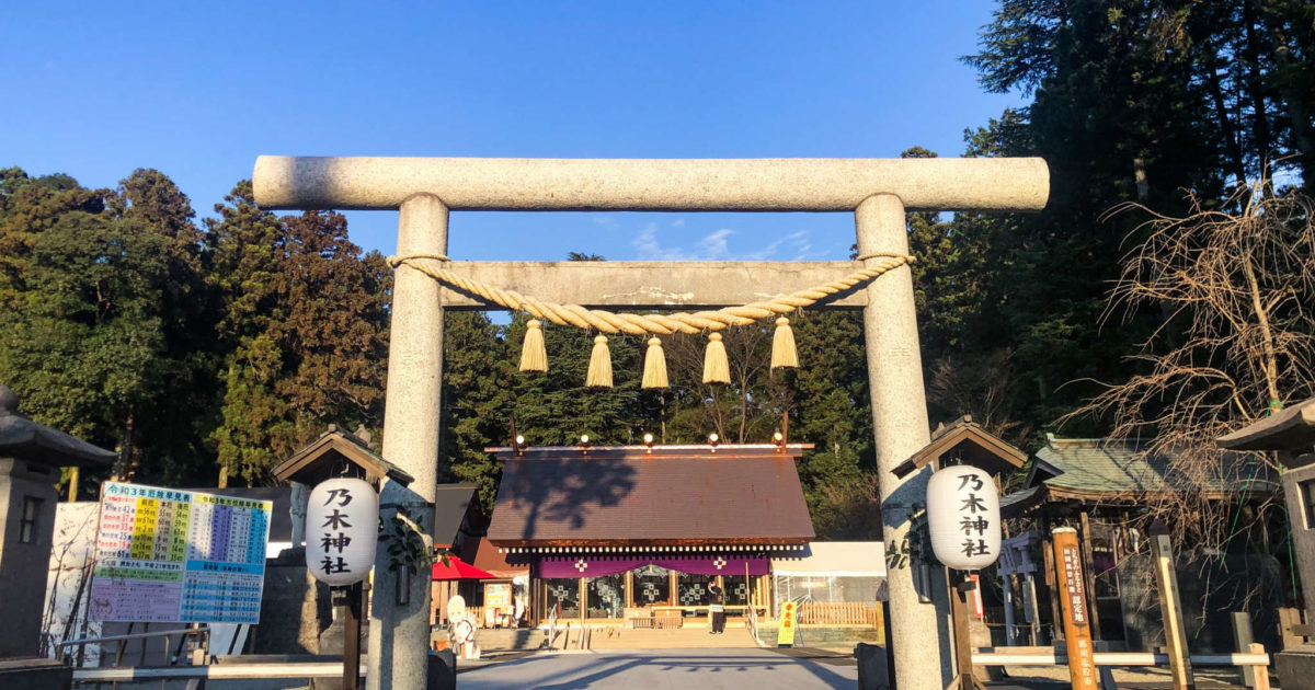 21年 那須で初詣 おすすめの神社 お寺 4選 那須を楽しむ 那須ガーデンアウトレット