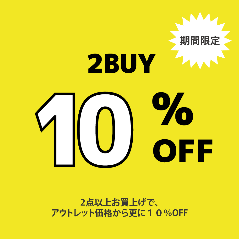 14周年サマーバーゲン第2弾～2BUY10%OFF～｜エース アウトレット｜ショップニュース｜那須ガーデンアウトレット