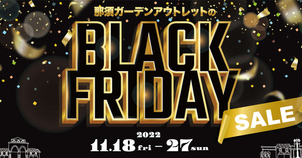 BLACK FRIDAY SALEの外観