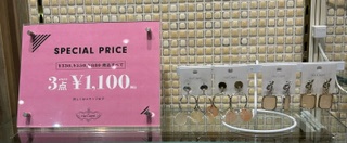 ￥330,￥550,￥880の対象商品3点￥1,100♡SPECIAL PRICE♡