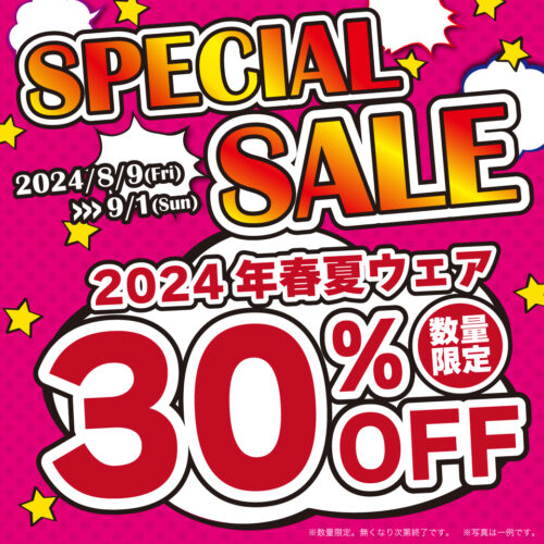 2024年春夏ウェア30％OFFセール開催！