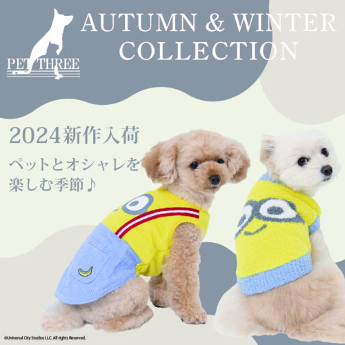 🍁AUTUMN＆WINTER⛄ 新作入荷❣