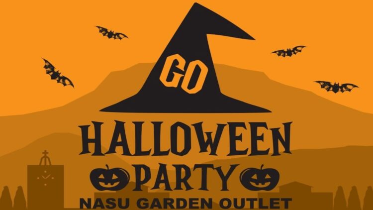 HALLOWEEN PARTY