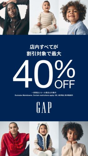 定価商品　全品４０％OFF