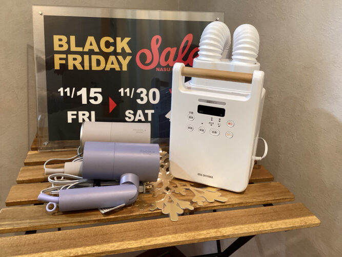 ★BLACK FRIDAYセール開催中★