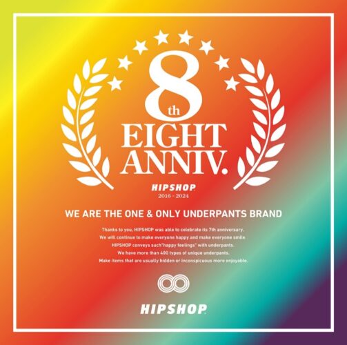 【 HIPSHOP 8th ANNIVERSARY! 】