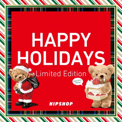 【HIPSHOP HAPPY HOLIDAYS! 】