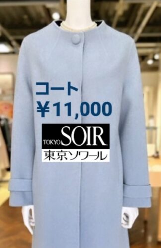 コート￥11,000！！