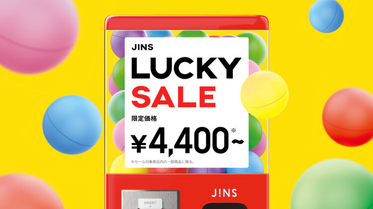 JINSのLUCKY SALE実施中！