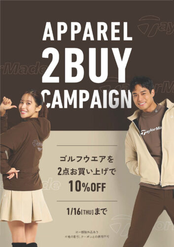 『APPAREL 2BUYキャンペーン開催中!!』