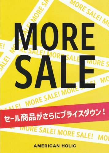 MORE SALE　MAX80%OFF