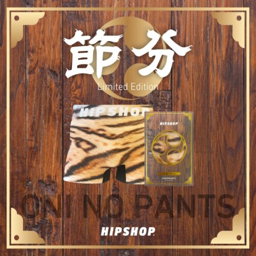 【今年も登場！ONI NO PANTS！】