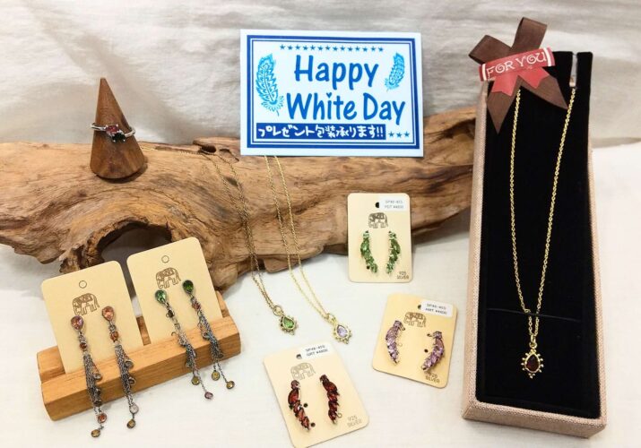 【WHITE DAY】お返しはインドのアクセサリーで