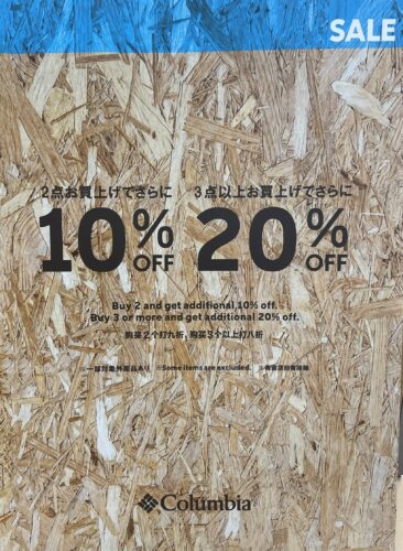 緊急開催!おまとめ買いSALE⛰✨