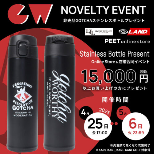 GW NOVELTY EVENT 開催中!