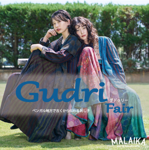 【告知】6月6日より「刺し子フェア」開催!!