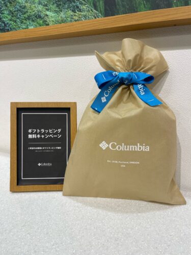 🎁お父さんに感謝を伝えようギフトラッピング無料キャンペーン🎁