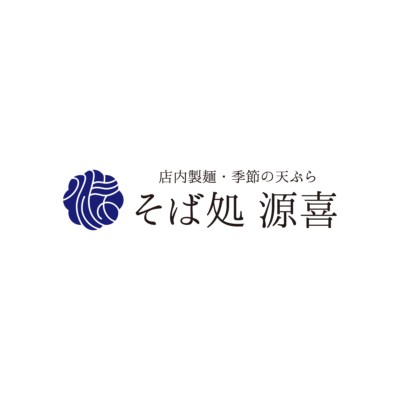 【8/7(木) OPEN】そば処 源喜
