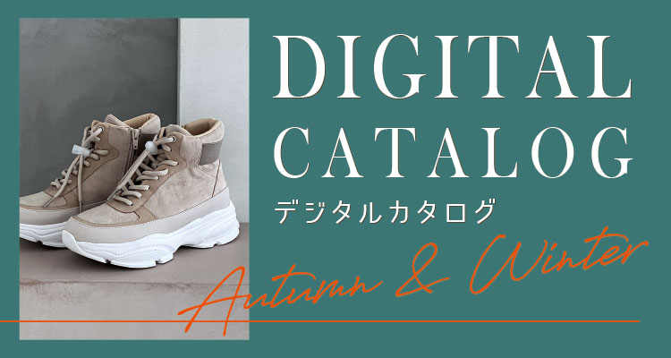 DIGITAL CATALOG デジタルカタログが出来ました。
