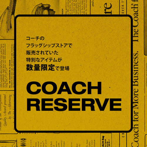 COACH RESERVE