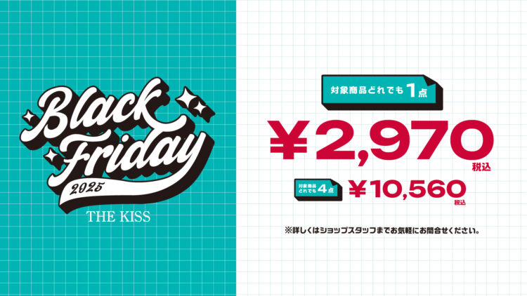 BLACK FRIDAY開催! 対象商品どれでも《1点:¥2,970 4点:¥10,560》