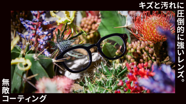 店舗先行でスタート!JINS 無敵コーティングが20%OFF(規制あり:特別価格)!