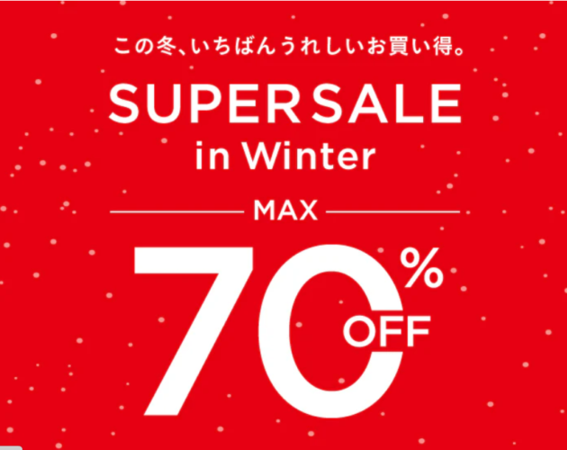 SUPER SALE in Winter ⛄