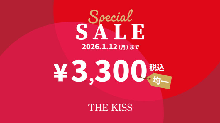 【NEW YEAR SALE】¥3,300(税込)均一セール開催!
