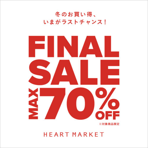 \ 🔥❄️FINAL SALEスタート❄️🔥 /