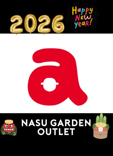 🏌️新春初売りセール開催中🎍