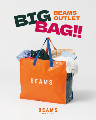 BIG BAGをプレゼント!!