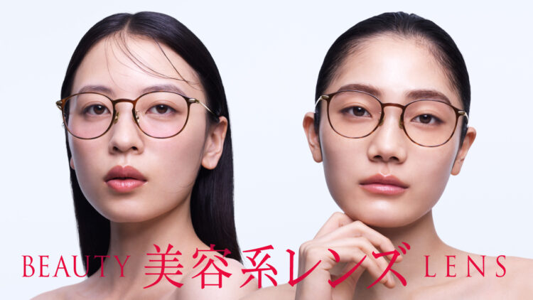 “盛れる” チークカラー(R)レンズと、“肌悩みをカバーする” コンシーラー(R)カラーレンズ 期間限定10%OFF!