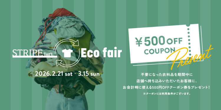STRIPE×Eco fair 開催のお知らせ!