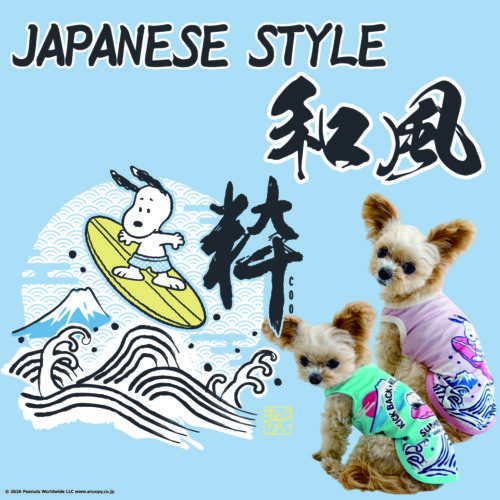 春のおしゃれは和テイストで♪スヌーピー和柄ウェア入荷しました🌸🐶