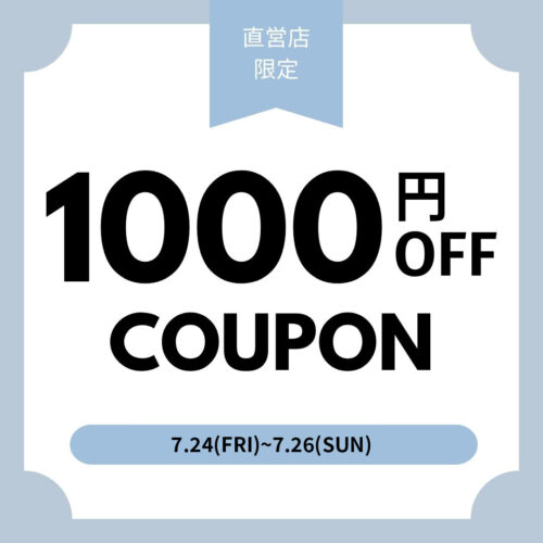 Menber’s Only ★クーポンお届けします★
