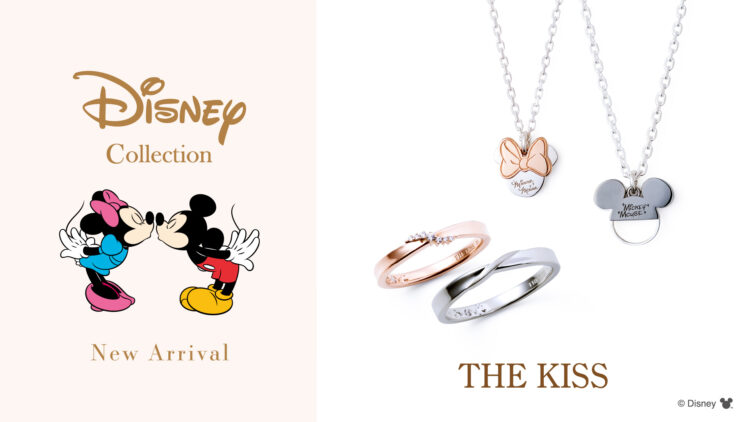 4/18(土)《Disney Collection》新作ペアジュエリー発売