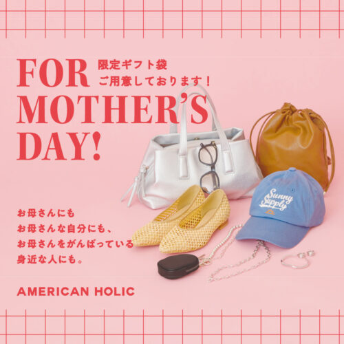 母の日ギフトラッピングのお知らせ☆