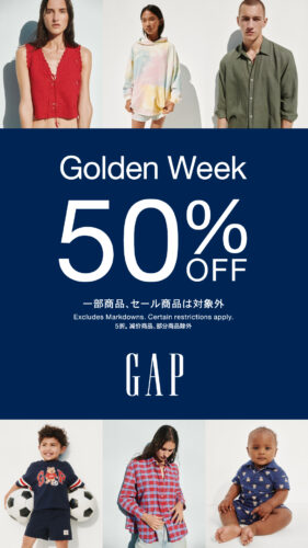 ゴールデンウィーク スペシャル開催中!定価商品半額!!