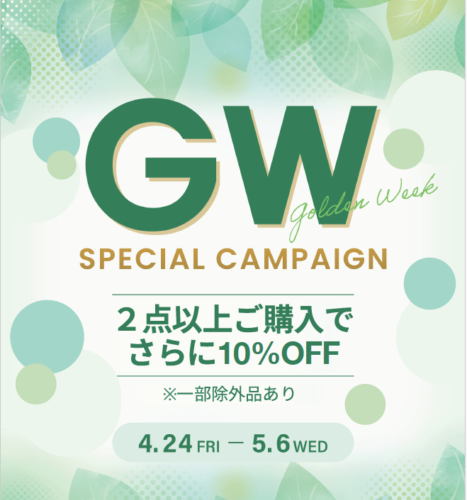 GW CAMPAIGN!