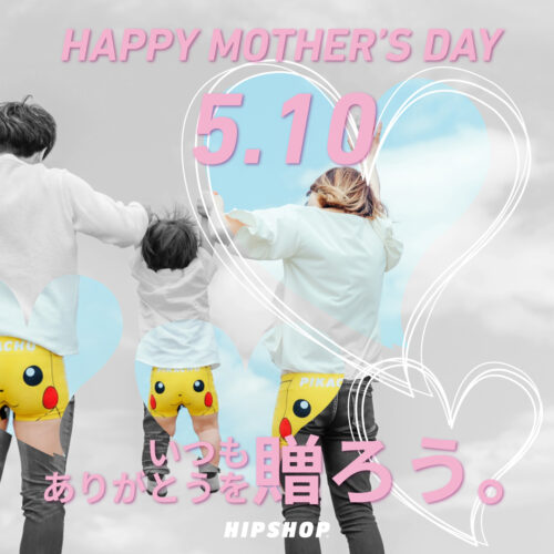 【HIPSHOP MOTHERS DAY!】