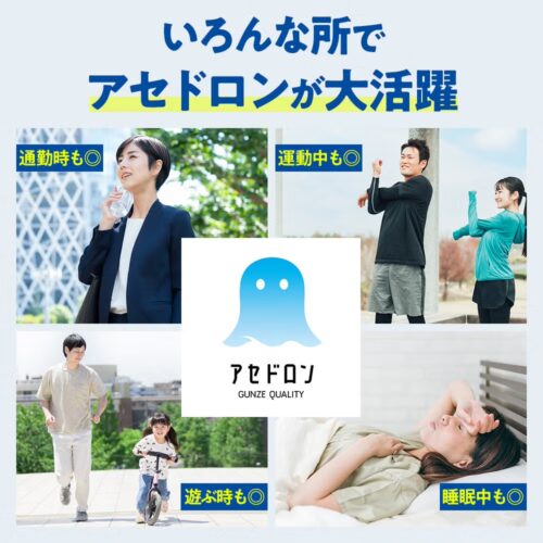 今夏もやっぱり👻アセドロン👻
