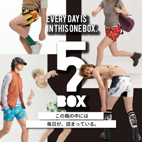 ■■ 夏の5P BOX 発売! ■■