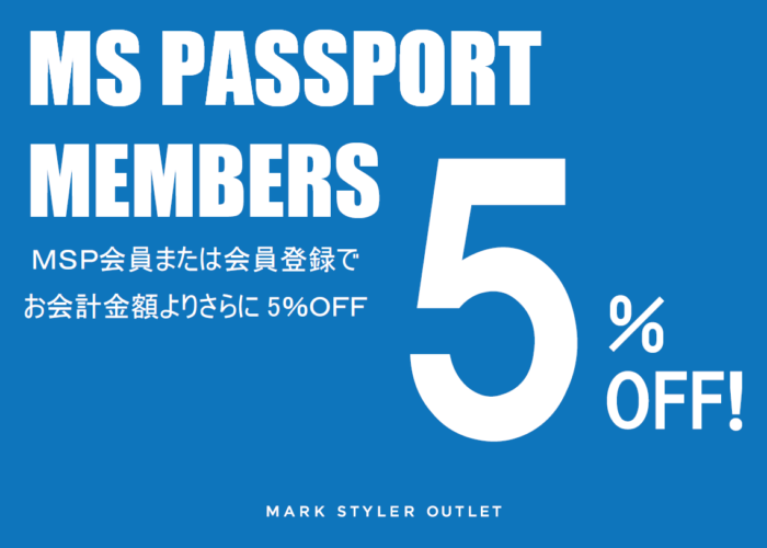 【期間限定】2BUY10%OFF+MSP入会キャンペーン開催中!