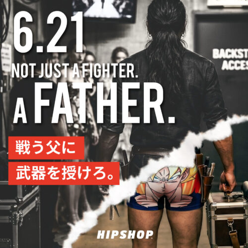 HIPSHOP FATHERS DAY